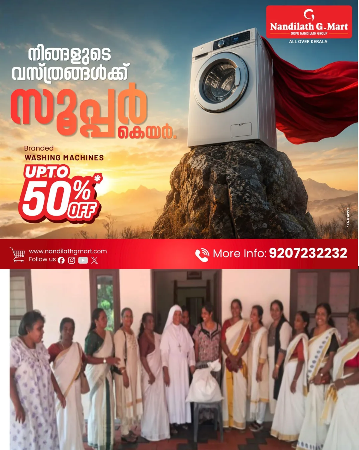 കുമരകം ഗവ. ആയുർവേദ ഡിസ്പെൻസറിയിലെ യോഗ കൂട്ടായ്മയുടെ ഓണാഘോഷം ശ്രദ്ധേയമായി