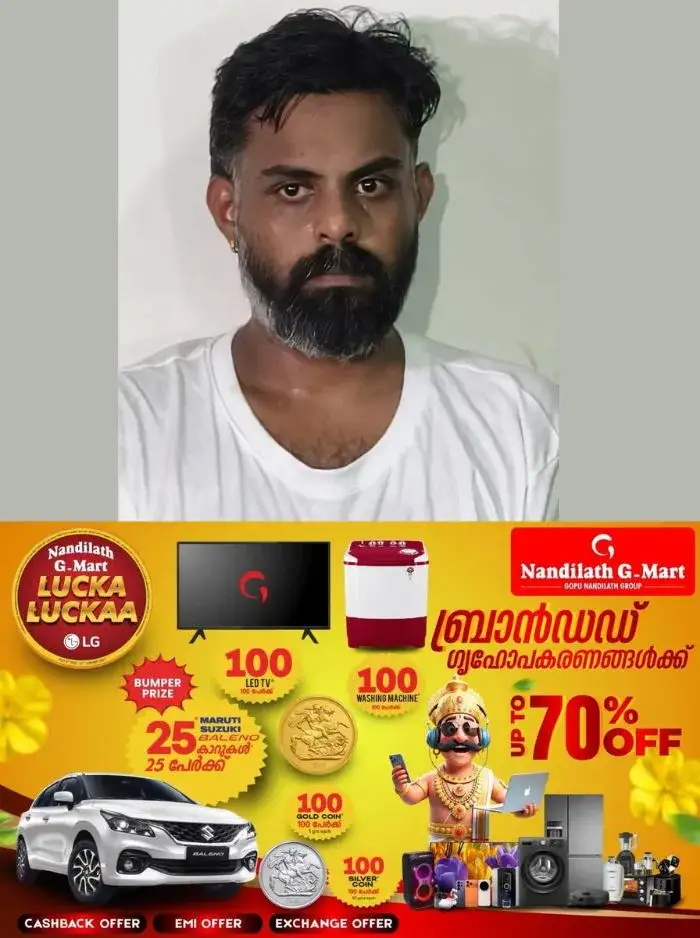 ഫാഷൻ ഫോട്ടോഗ്രാഫർ എംഎഡിഎംഎയുമായി പിടിയിൽ; പ്രതി എംഡിഎംഎ വിറ്റിരുന്നത് സിനിമ പ്രവർത്തകർക്കും ഐടി പ്രൊഫഷണലുകൾക്കും വിദ്യാർത്ഥികൾക്കും