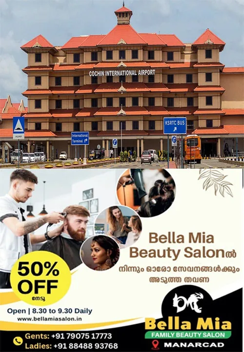 സ്വാതന്ത്ര്യദിനം; കൊച്ചി വിമാനത്താവളത്തിലെ സുരക്ഷാ ക്രമീകരണങ്ങള് കൂടുതല് ശക്തമാക്കും ;ഓഗസ്റ്റ് 20 വരെ ആഭ്യന്തര, അന്താരാഷ്ട്ര ടെര്മിനലുകളില് സന്ദര്ശകര്ക്ക് പ്രവേശനം അനുവദിക്കില്ല