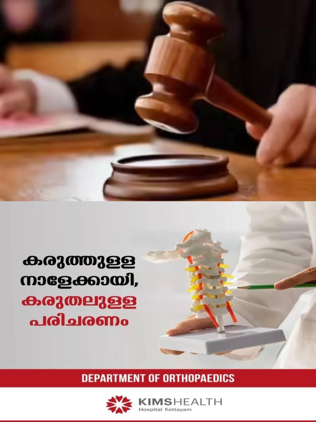 രജിസ്റ്റർ ചെയ്ത് ഒൻപത് വർഷം കഴിഞ്ഞിട്ടും അനുയോജ്യമായ വിവാഹാലോചനകള്‍ കണ്ടെത്താനായില്ല; മാട്രിമോണിയല്‍ സ്ഥാപനത്തിനെതിരെ പരാതിയുമായി നഴ്സിംഗ് കോളേജ് പ്രൊഫസർ; സ്ഥാപനത്തിന് പിഴയിട്ട് ഉപഭോക്തൃ കോടതി