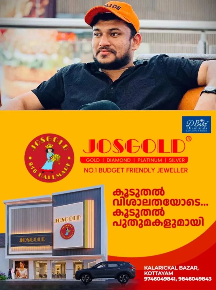 അർജുൻ ആയങ്കിയെ ജാമ്യമില്ലാതെ പൂട്ടാനുള്ള നീക്കത്തിൽ പൊലീസ്; സിഐയെ ഭീഷണിപ്പെടുത്തിയ കേസിൽ അർജുൻ ആയങ്കിക്കെതിരെ ജാമ്യമില്ലാ വകുപ്പുകൾ ചുമത്തും