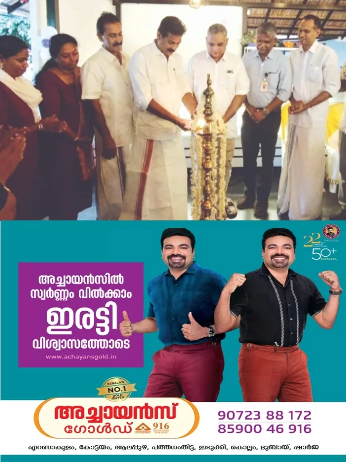 കുടുംബശ്രീ മിഷന്റെ നേതൃത്വത്തിൽ കോട്ടയം മെഡിക്കൽ കോളജ് ആശുപത്രിയിൽ കുടുംബശ്രീ പ്രീമിയം കഫേ പ്രവർത്തനമാരംഭിച്ചു;നാട്ടകം സുരേഷ് എംഎൽഎ കഫേയുടെ ഉദ് ഘാടനം നിർവഹിച്ചു