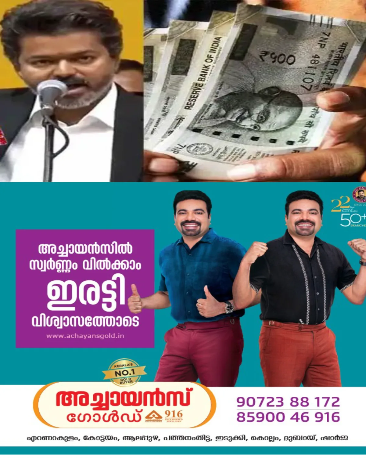 തമിഴ് നാട്ടിൽ എം എൽ എ മാർക്ക് ലോട്ടറിയടിച്ചു:പുതിയ കാറുകളും മണ്ഡലങ്ങളിലിറങ്ങി പ്രവര്‍ത്തിക്കാന്‍ പ്രതിമാസം 75,000 രൂപ വാഹന അലവന്‍സായി അനുവദിക്കുമെന്നും മുഖ്യമന്ത്രി വിജയ്