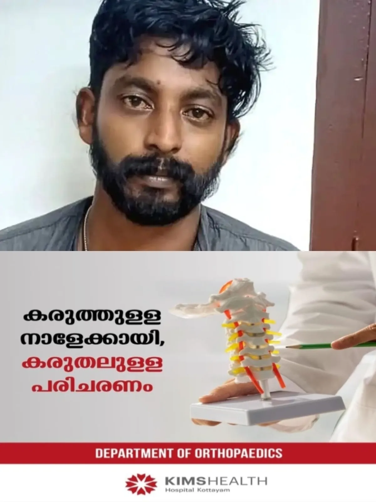 നിരോധിത മയക്കുമരുന്നായ ഹാഷിഷ് ഓയിലുമായി മൂന്ന് പേര് പൊൻകുന്നം പൊലീസിന്റെ പിടിയില്
