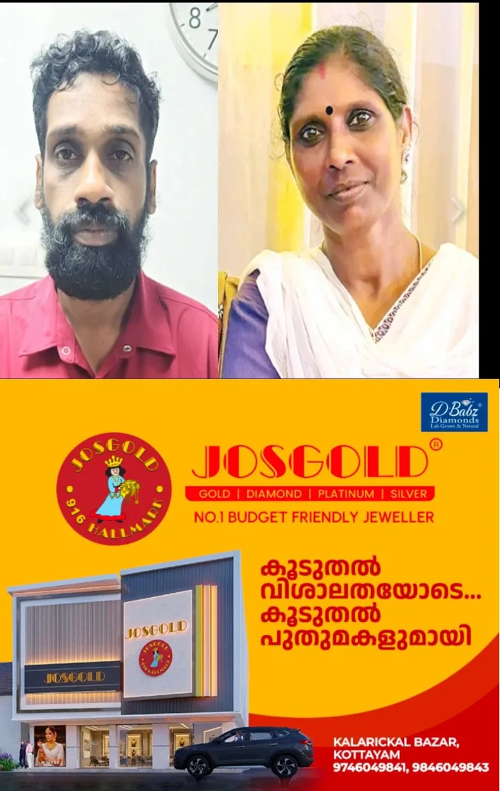 നൃത്താധ്യാപികയെ ശ്വാസം മുട്ടിച്ച് കൊലപ്പെടുത്തി പിന്നാലെ പോലീസ് സ്റ്റേഷനിൽ കീഴടങ്ങി ആൺസുഹൃത്ത്;സംഭവം തൃശ്ശൂരിൽ