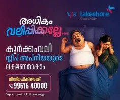 അസ്ഥിയിലെയും ടിഷ്യുവിലെയും കാൻസറിന് എന്താണ് ചികിത്സ? ഓർത്തോപിഡിക് ഓങ്കോളജിയെക്കുറിച്ച് അറിയാം