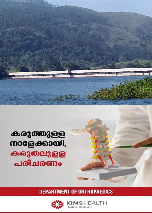 മുല്ലപ്പെരിയാറിലെ വിദഗ്ധസമിതി പരിശോധന; കേരളത്തെ കബളിപ്പിക്കാനുള്ള നീക്കമാണ്;131 വർഷം പിന്നിടുന്ന അണക്കെട്ടിന്റെ ബലക്ഷയം പരിശോധിക്കേണ്ടത് അന്താരാഷ്ട്ര വിദഗ്ധരാണ്;കേരളം പരിശോധനയുമായി സഹകരിക്കരുത്; അശാസ്ത്രീയമായും വിദഗ്ധരുടെ പങ്കാളിത്തമില്ലാതെയും നടത്തുന്ന പരിശോധനയിലെ അപാകത സുപ്രീംകോടതിയെയും കേന്ദ്രസർക്കാരിനെയും രേഖാമൂലം അറിയിക്കണമെന്ന് ജനസംരക്ഷണസമിതി