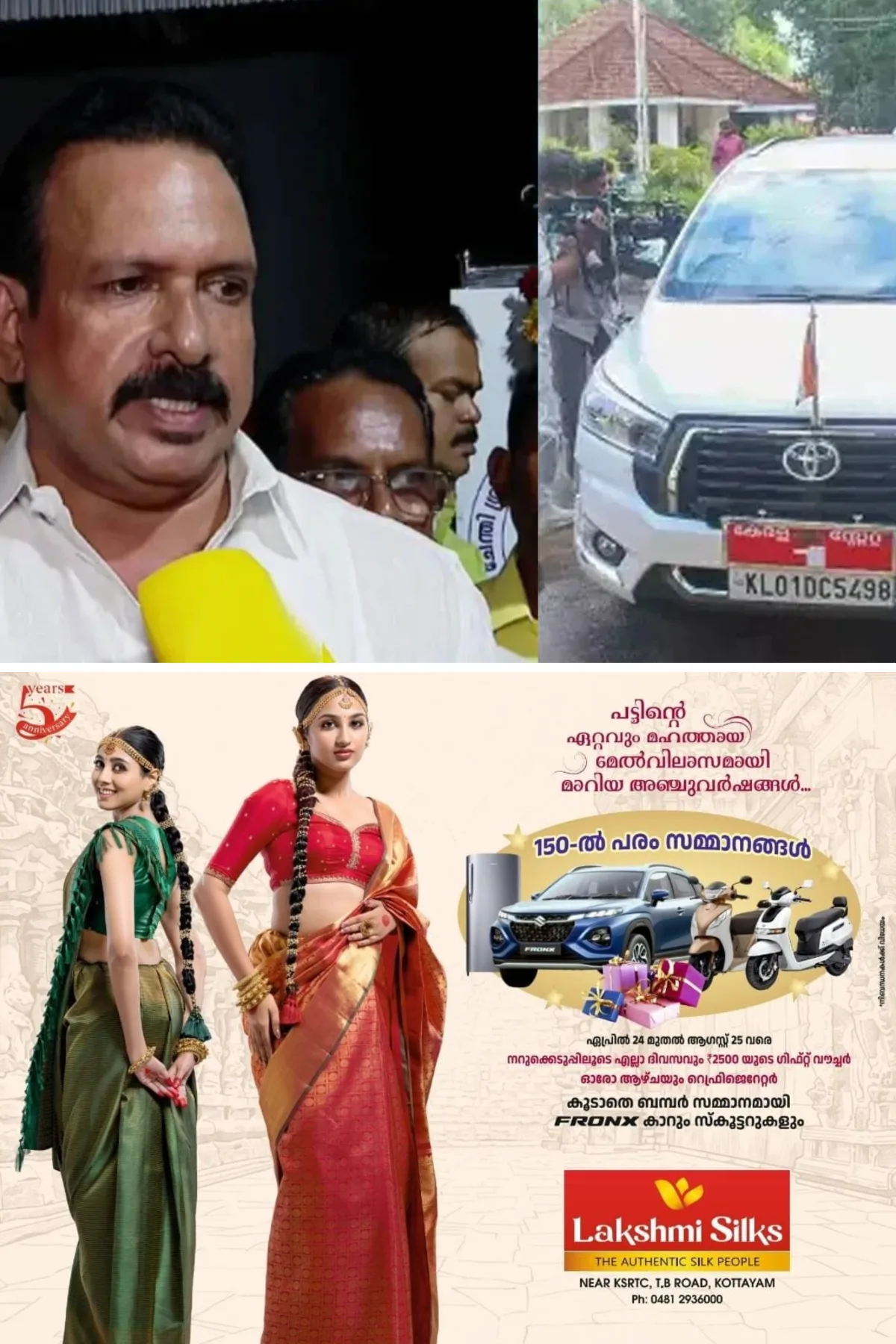 മുഖ്യമന്ത്രിയെ വഴിയില് തടഞ്ഞ കേസ്; ചേന്തി അനിലിന്റെ ഫോണ് പൊലീസ് സ്റ്റേഷനില് എത്തിച്ചു, 'ഗൂഢാലോചന' ചുമത്തും