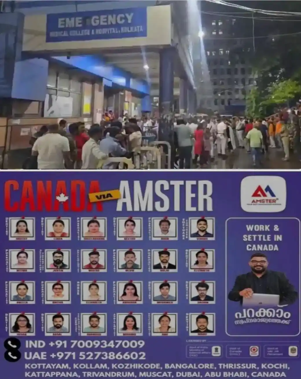 കൊല്ക്കത്തയിലെ ദുര്ഗാപൂജ ദുരന്തം; മരണം 19 ആയി; പരിക്കേറ്റവരുടെ നില ഗുരുതരം