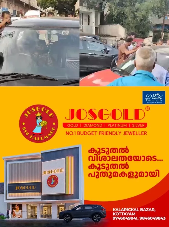 നടുറോഡില്‍ വാഹനം നിര്‍ത്തിയിട്ട് യുവാവ് ഉറങ്ങി; പിന്നാലെ ഗതാഗതക്കുരുക്ക്, സംഭവം കോട്ടയം അതിരമ്പുഴയിൽ, കേസെടുത്ത് പൊലീസ്