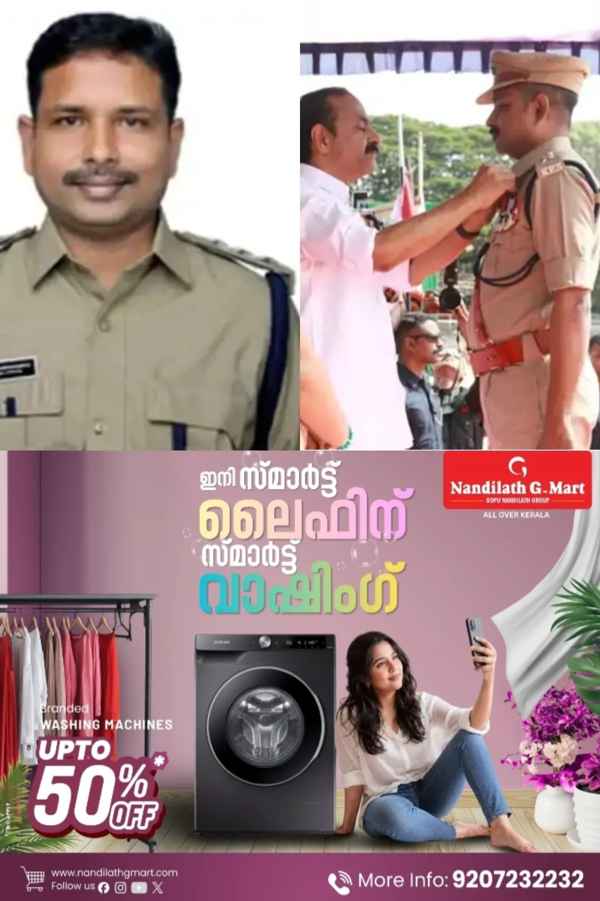'അഭിമാന നേട്ടം', സ്തുത്യര്‍ഹ സേവനത്തിനുള്ള രാഷ്ട്രപതിയുടെ പോലീസ് മെഡല്‍ ഏറ്റുവാങ്ങി കട്ടപ്പന ഡി.വൈ.എസ്.പി റെജി.എം. കുന്നിപ്പറമ്പന്‍; സ്വാതന്ത്ര്യദിന പരേഡില്‍ മുഖ്യമന്ത്രിയില്‍ നിന്നും മെഡല്‍ ഏറ്റുവാങ്ങി കോട്ടയം കറുകച്ചാല്‍ സ്വദേശിയായ റെജി