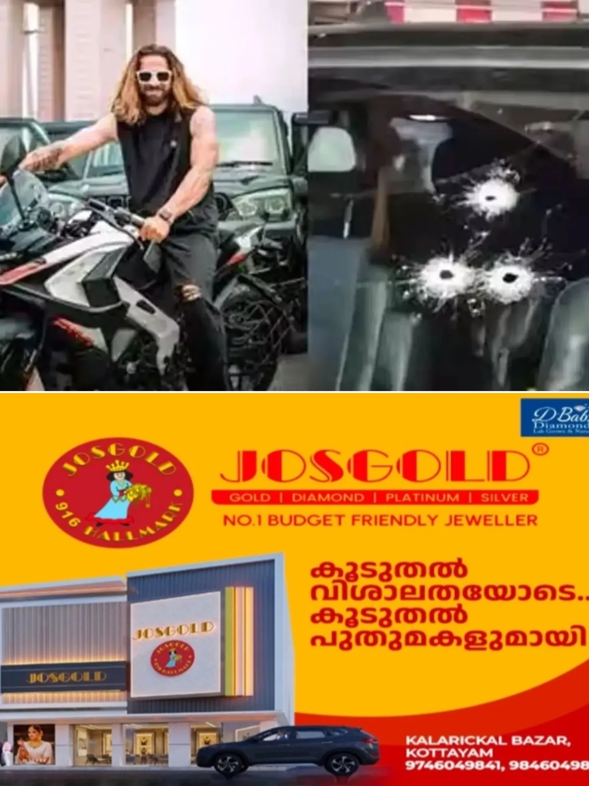 പ്രമുഖ ഗായകൻ അങ്കിത് ബല്യാൻ കൊല്ലപ്പെട്ടു; പ്രതികള്ക്കായി തെരച്ചില്