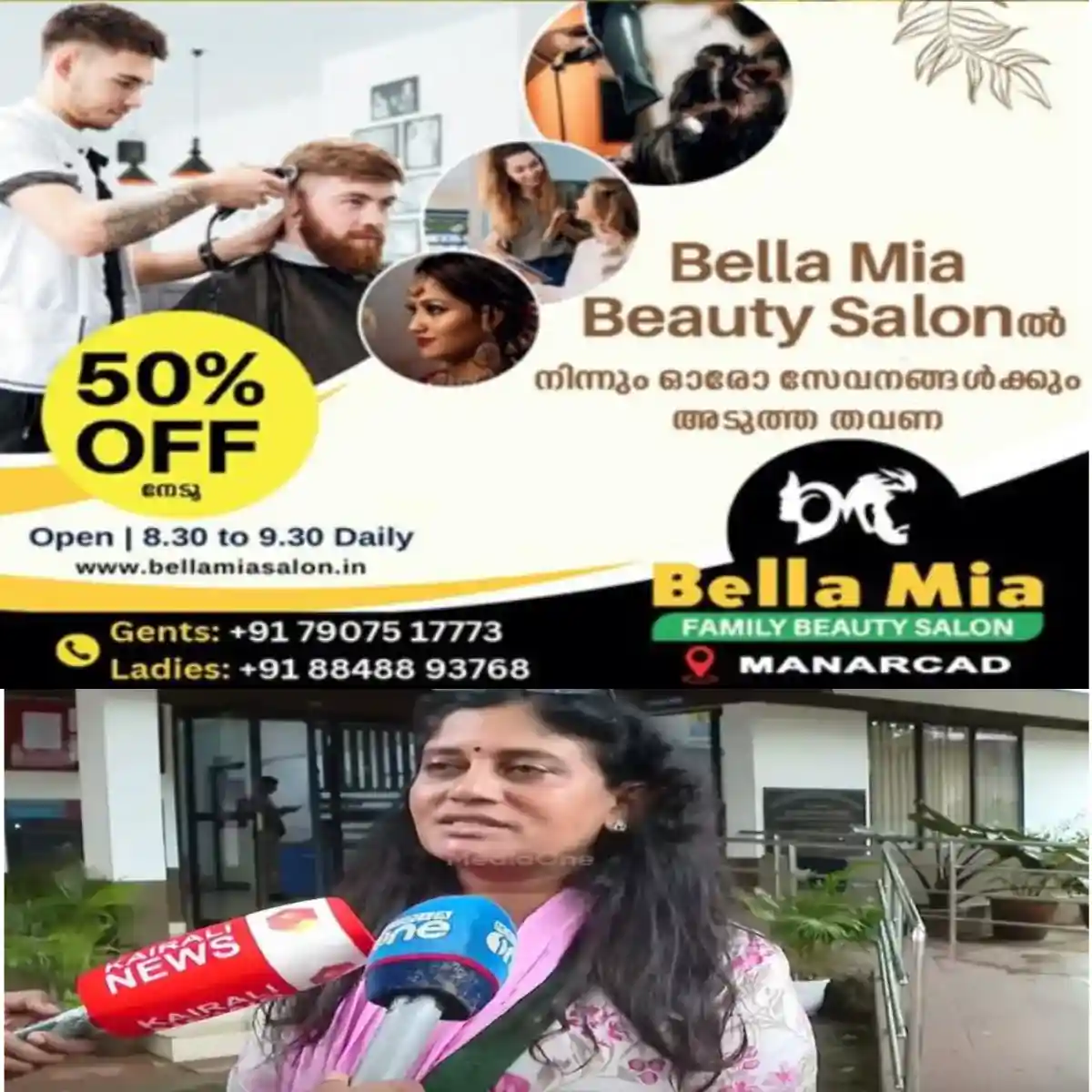 ചേരാനല്ലൂരില്‍ 17കാരന്‍ ഓടിച്ച കാറിടിച്ച്‌ ഒരാള്‍ മരിച്ച സംഭവത്തില്‍ ഡ്രൈവര്‍ക്കും പിതാവിനുമെതിരെ കുടുംബം:നിങ്ങളെന്നെ ചോദ്യം ചെയ്യേണ്ടെന്നാണ് കാറോടിച്ച പയ്യന്റെ പിതാവ് പറഞ്ഞതെന്ന്  മരിച്ചയാളുടെ ബന്ധു പറഞ്ഞു.