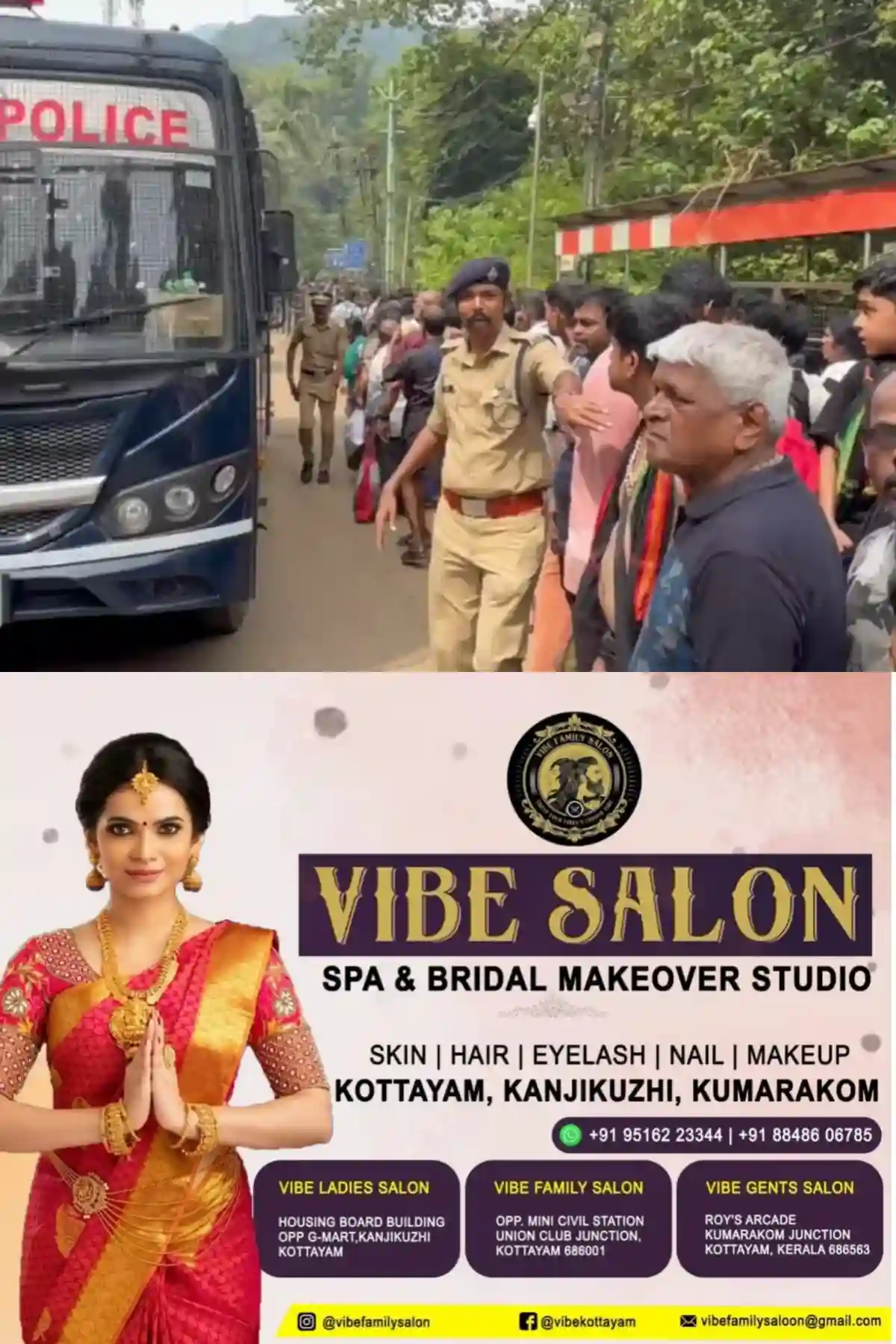 റോഡ് പണി, ബസുകള് കുറവ്; ശബരിമല തീര്ഥാടകര്ക്ക് സഹായവുമായി പൊലീസ്