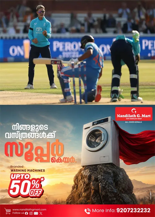 രോഹിത്തിന്‍റെ സെഞ്ച്വറിയും തുണച്ചില്ല; ഇംഗ്ലണ്ടിനെതിരായ ഏകദിന പരമ്പരയും കൈവിട്ട് ഇന്ത്യ; ഇന്ത്യക്ക് 27 റൺസ് തോൽവി