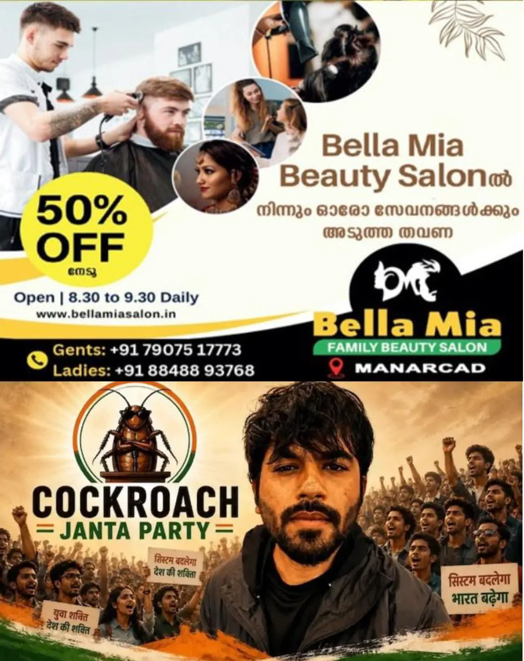 ഡൽഹി വിദ്യാർത്ഥി പ്രക്ഷോഭകർക്കെതിരെയുള്ള കേസുകൾ പൂർണ്ണമായും ഒഴിവാക്കി നൽകിയ വാഗ്ദാനം പാലിച്ചില്ലെങ്കിൽ വരും ദിവസങ്ങളിൽ രാജ്യം കാണാൻ പോകുന്നത് കനത്ത പ്രതിഷേധ കൊടുങ്കാറ്റായിരിക്കുമെന്ന് സി.ജെ.പി നേതൃത്വം വ്യക്തമാക്കി.