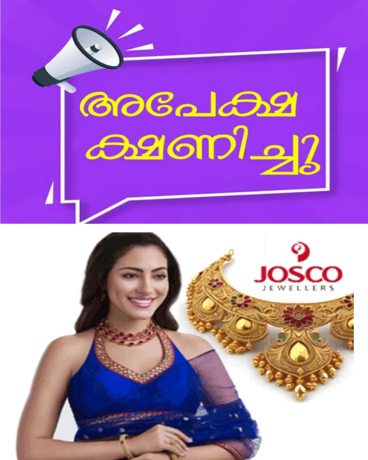 സഞ്ജയ് ചന്ദ്രശേഖർ മാധ്യമ പുരസ്കാരം: എൻട്രികൾ ക്ഷണിച്ചു; ഓഗസ്റ്റ് 31 വരെ അപേക്ഷിക്കാം