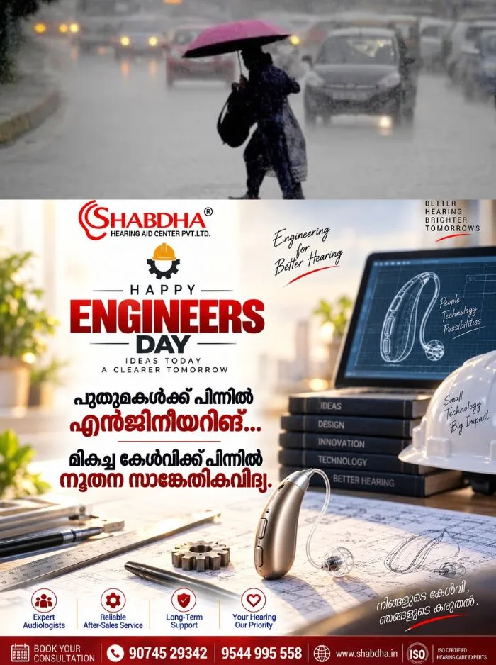 കേരളത്തിൽ ഇന്നും ശക്തമായ മഴയ്ക്ക് സാധ്യത; അഞ്ച് ജില്ലകളിൽ യെല്ലോ മുന്നറിയിപ്പ്, ശക്തമായ കാറ്റിനും സാധ്യത