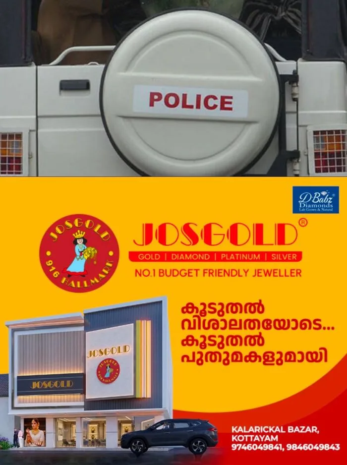 സ്ത്രീകളെ വിവസ്ത്രരാക്കി സ്വര്ണവും പണവും മൊബൈല് ഫോണുകളും കവര്ന്നു; സംഭവം കൊച്ചി പാലാരിവട്ടത്ത്