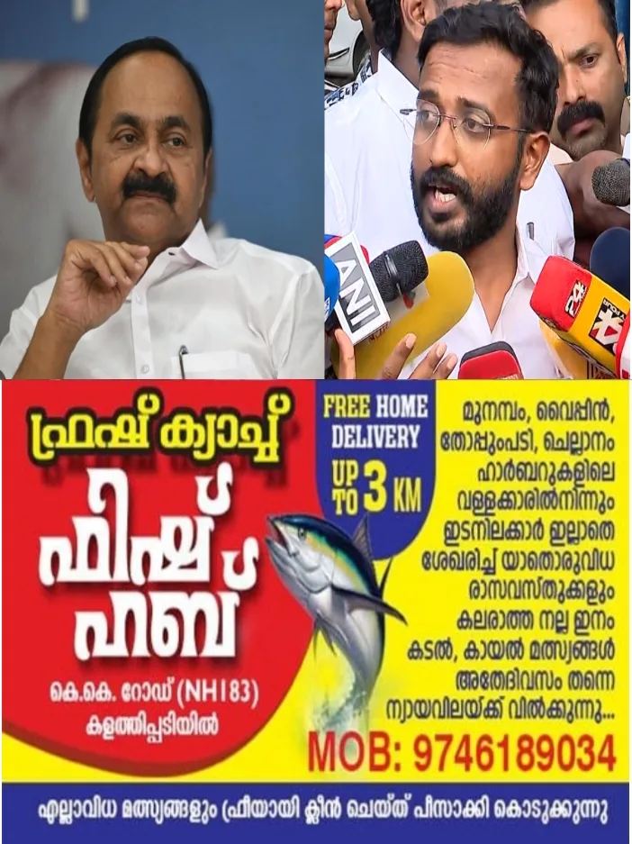 ജിയോണ ജെയിംസിനെ മാറ്റണമെന്ന ആവശ്യം മുന്നോട്ടുവച്ചു,തീരുമാനമെടുക്കേണ്ടത് സർക്കാർ;സര്‍ക്കാരിലും യുഡിഎഫിലും വിശ്വാസമുണ്ട്;മുഖ്യമന്ത്രിയെ കണ്ട് അലോഷ്യസ്