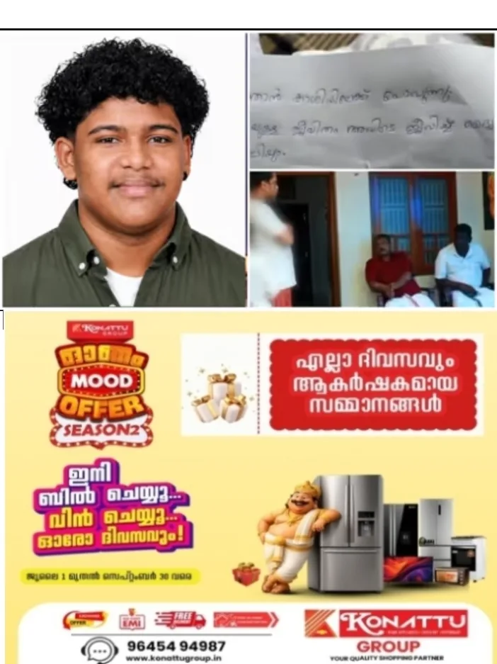 ശിവസൂര്യ എവിടെ? കാണാതായിട്ട് 45 ദിവസം; ശിവസൂര്യയുടെ തിരോധാനത്തിൽ ആക്ഷൻ കമ്മിറ്റി രൂപീകരിക്കാൻ നാട്ടുകാർ;ആദ്യ യോഗം ഇന്ന്