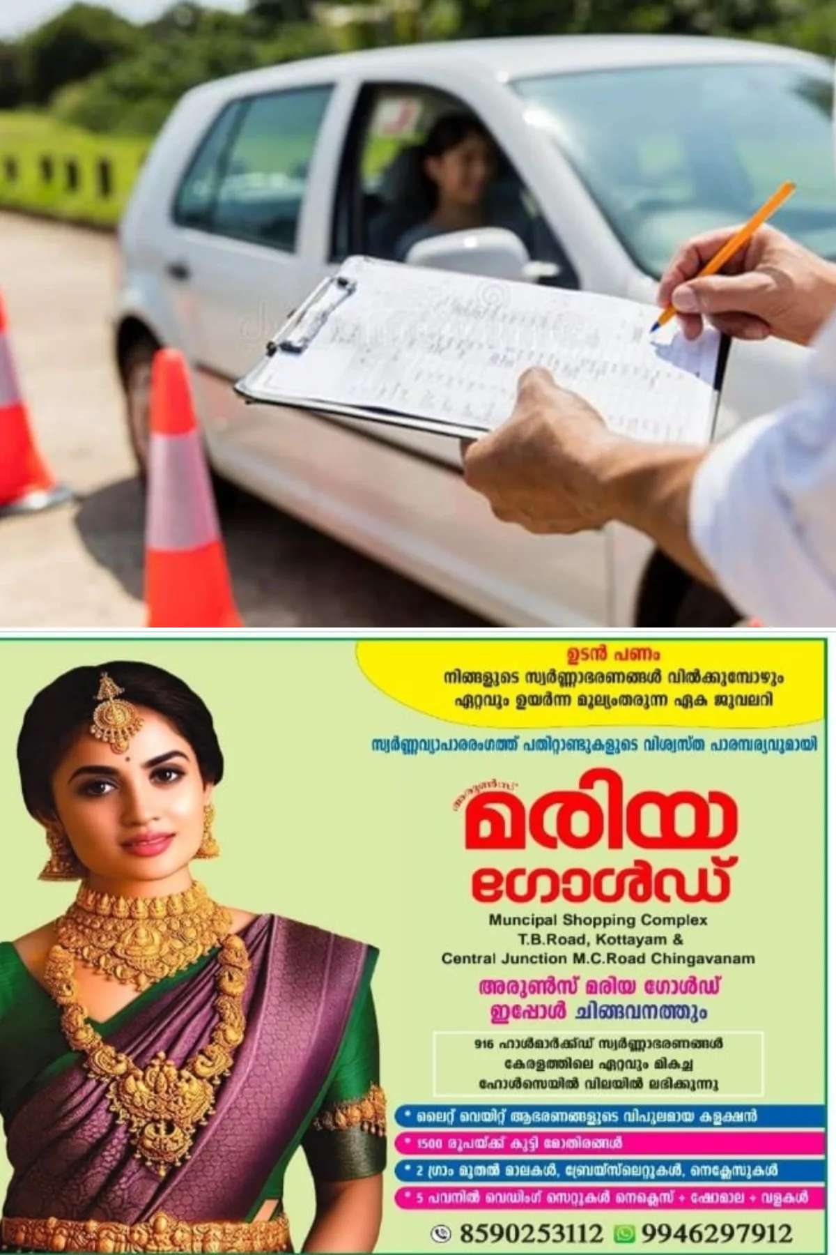 വൻ മാറ്റവുമായി എംവിഡി; ലൈസൻസ് ലഭിക്കാനുള്ള കാലതാമസം കുറയ്ക്കും, സ്വാഗതം ചെയ്ത് ഡ്രൈവിംഗ് സ്കൂള്‍ ഉടമക‌ള്‍