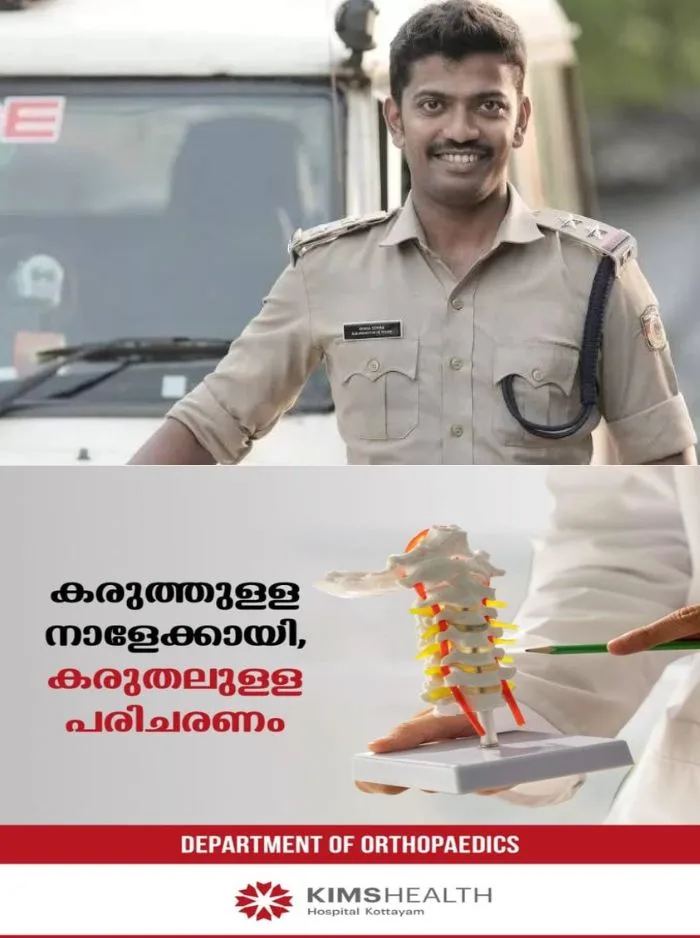 കന്റോൺമെന്റ് എസ്ഐ ഗോകുലിന്റെ ഭീഷണി ഫോൺ കോൾ; ഡിജിപിക്ക് പരാതി നൽകി എസ്എഫ്ഐ 