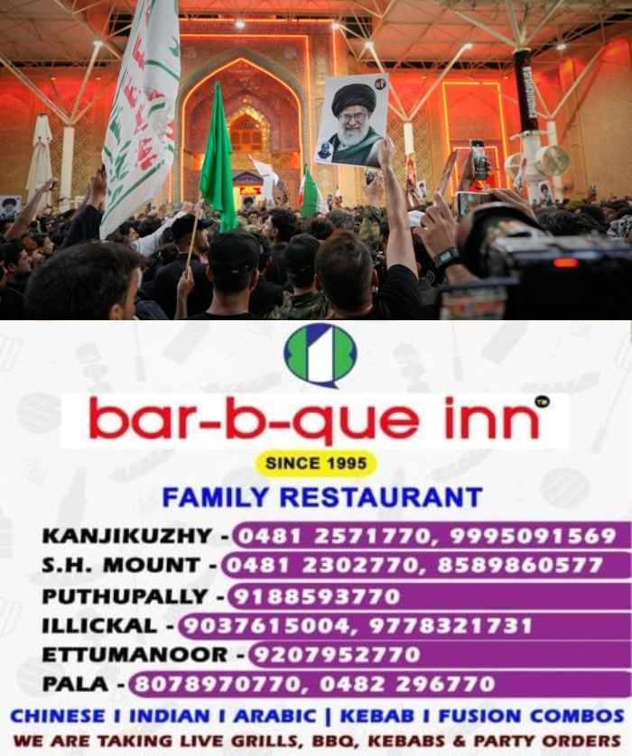 ഇറാൻ പരമോന്നത നേതാവ് ആയത്തുള്ള അലി ഖമനയിക്ക് വിടനല്കി ഇറാന്; സംസ്കാര ചടങ്ങുകൾ പൂർത്തിയായി, അന്ത്യവിശ്രമം മഷ്ഹദിലെ ഇമാം റിസ പള്ളിയില്