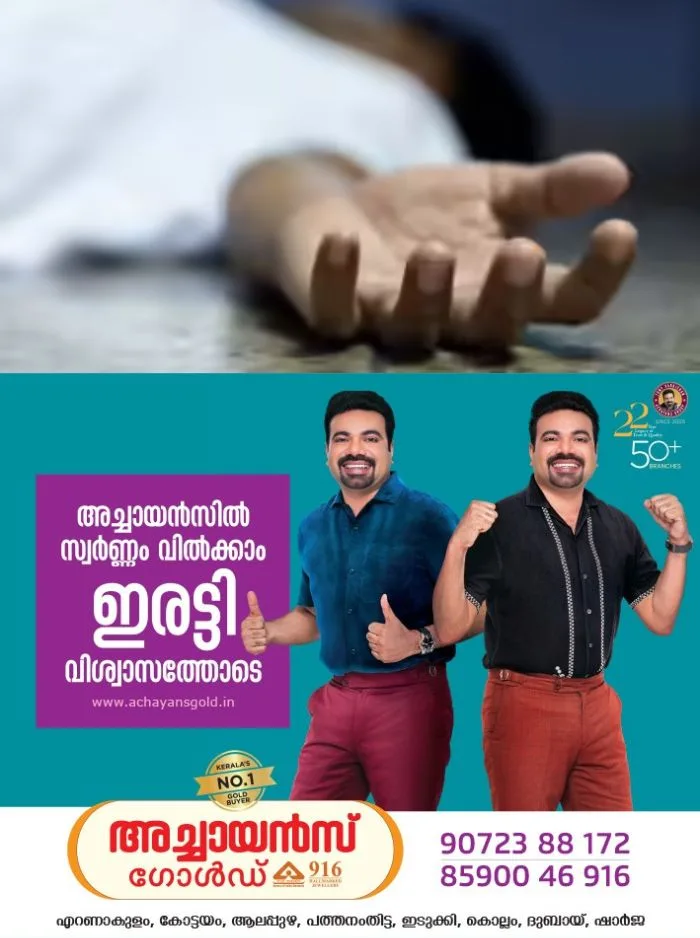 കൊല്ലത്ത് കടൽത്തീരത്ത് ഇരിക്കവേ തിരയിൽപ്പെട്ടു; രണ്ടുപേർക്ക് ദാരുണാന്ത്യം, സംഭവം ഇന്ന് വൈകുന്നേരം
