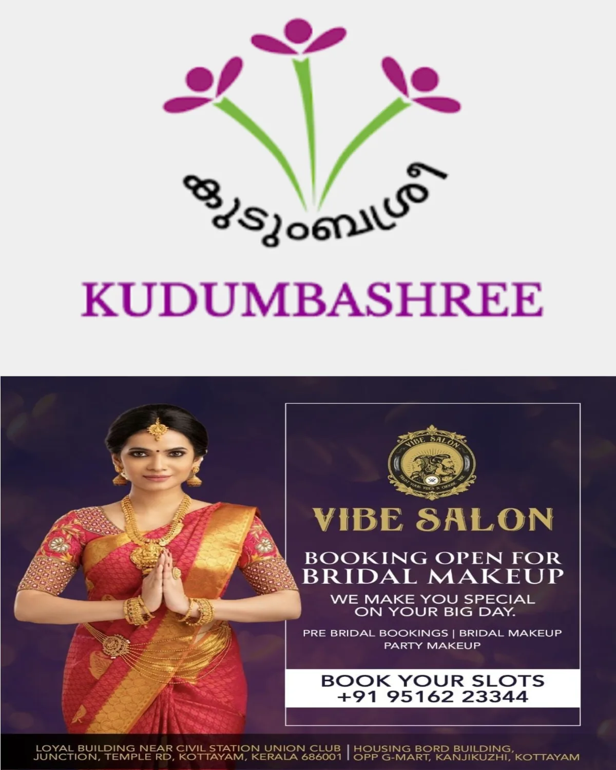 കുടുംബശ്രീ ഇന്റഗ്രേറ്റഡ് ഫാമിംഗ് ക്ലസ്റ്ററുകളിൽ ഒഴിവ്; സെപ്റ്റംബർ 11 വരെ അപേക്ഷിക്കാം
