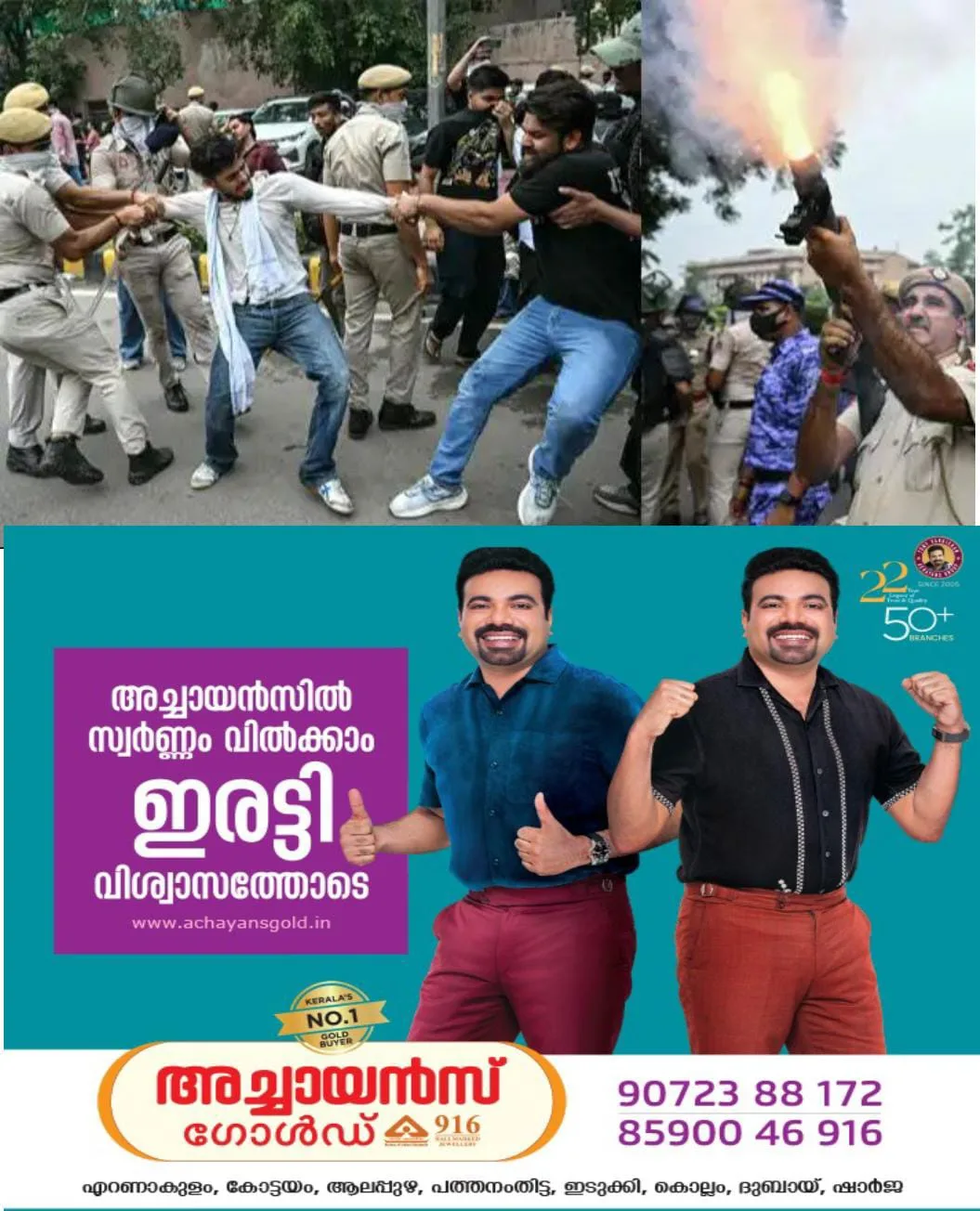 സിജെപി നടത്തിയ പാർലമെന്റ് മാർച്ച്‌ രാജ്യ തലസ്ഥാനത്തെ സംഘർഷഭരിതമാക്കിയതിന് പിന്നാലെ പ്രതിരോധത്തിലായി കേന്ദ്രസർക്കാർ:  പ്രതിഷേധക്കാരുമായി ചർച്ചകള്‍ക്ക് തയാറാണെന്ന് കേന്ദ്രസർക്കാർ അറിയിച്ചതായി കോക്രോച്ച്‌ ജനതാ പാർട്ടി വക്താവ് അറിയിച്ചു.
