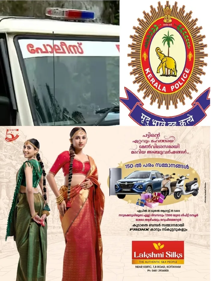 ഔദ്യോഗിക വാഹനത്തിൽ ഇരുന്ന് മൂക്കറ്റം മദ്യപിച്ച് സസ്പെൻഷനിൽ കഴിയുന്ന ഇടുക്കി കരിമണ്ണൂർഎസ്ഐക്ക് സ്ഥാനക്കയറ്റം;ഗുരുതര വീഴ്ചയിൽ ജില്ലാ പൊലീസ് മേധാവിയോട് വിശദീകരണം തേടും