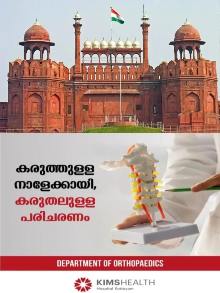 രാജ്യതലസ്ഥാനത്തെ നടുക്കിയ സ്ഫോടനം നടന്ന് എട്ടുമാസങ്ങൾക്ക് ശേഷം ചെങ്കോട്ടയില്‍ വീണ്ടും ബോംബ് ഭീഷണി; ഭീഷണി കോള്‍ എത്തിയത് മുംബൈ പോലീസിന്; പരിശോധനയും സുരക്ഷയും ശക്തം 