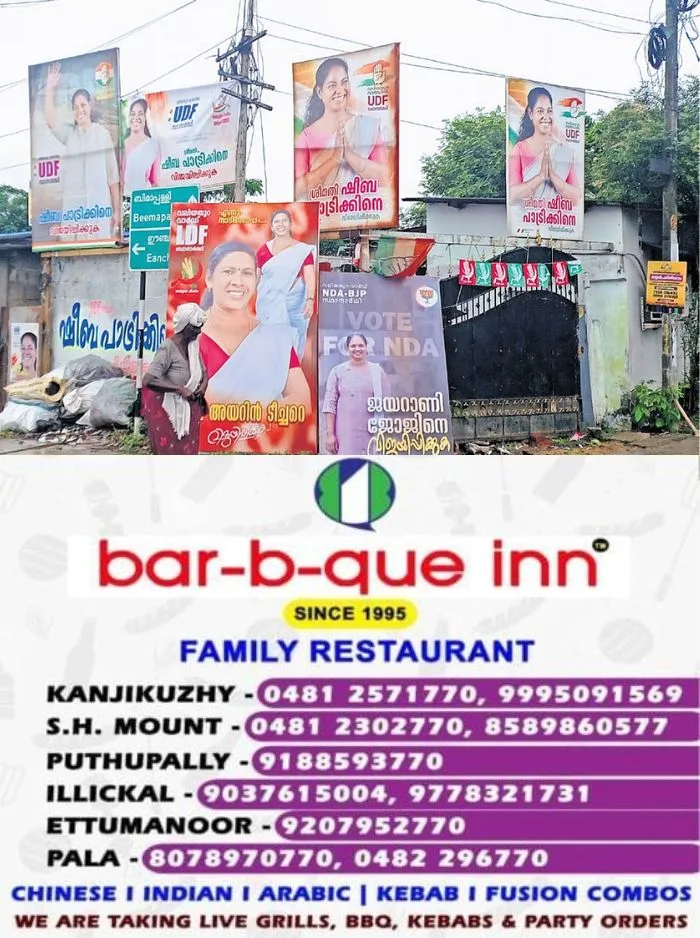 പാതയോരങ്ങളില് അനധികൃതമായി സ്ഥാപിക്കുന്ന ബോര്ഡുകള്ക്കെതിരെ കർശന നടപടിയുമായി തദ്ദേശ വകുപ്പ്; 5000 രൂപ പിഴ ചുമത്തുമെന്ന് മാര്ഗനിര്ദേശം