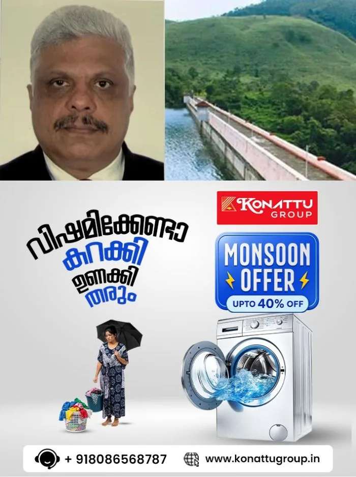 മുല്ലപെരിയാർ കേസില് സ്പെഷ്യൽ കൗൺസിലിനെ നിയമിച്ച് കേരളം; പ്രമുഖ അഭിഭാഷകൻ റോയ് എബ്രഹാമിനെയാണ് കേരളം സ്പെഷ്യൽ കൗൺസിലായി നിയമിച്ചത്