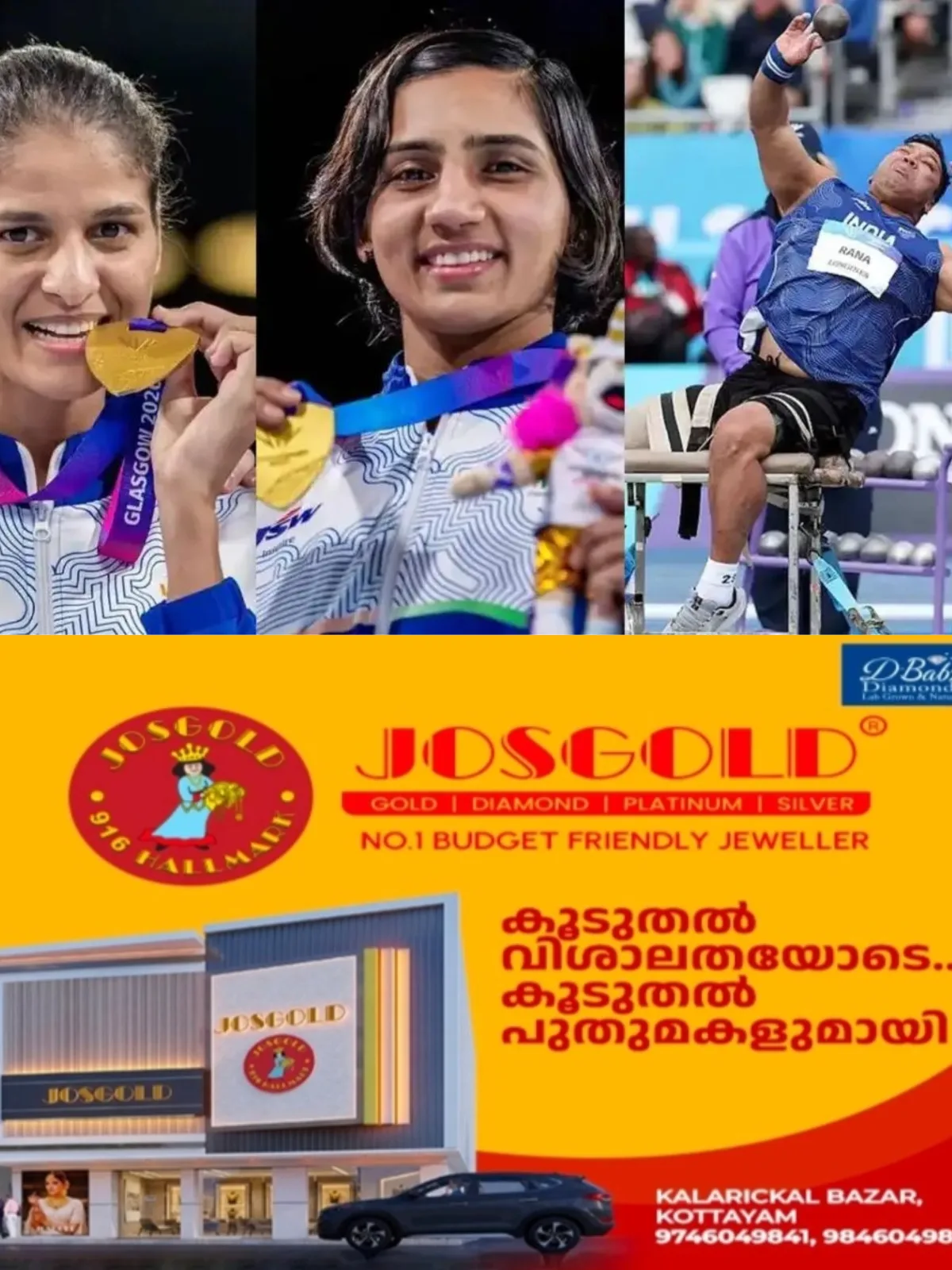 കോമണ്വെല്ത്ത് ഗെയിംസില് ഇന്ത്യൻ മെഡല് വേട്ട, പുരുഷൻമാരുടെ പാരാഷോട്ട്പുട്ടില് സ്വര്ണം, ബോക്സിംഗില് ഇരട്ടസ്വര്ണവും വെള്ളിയും