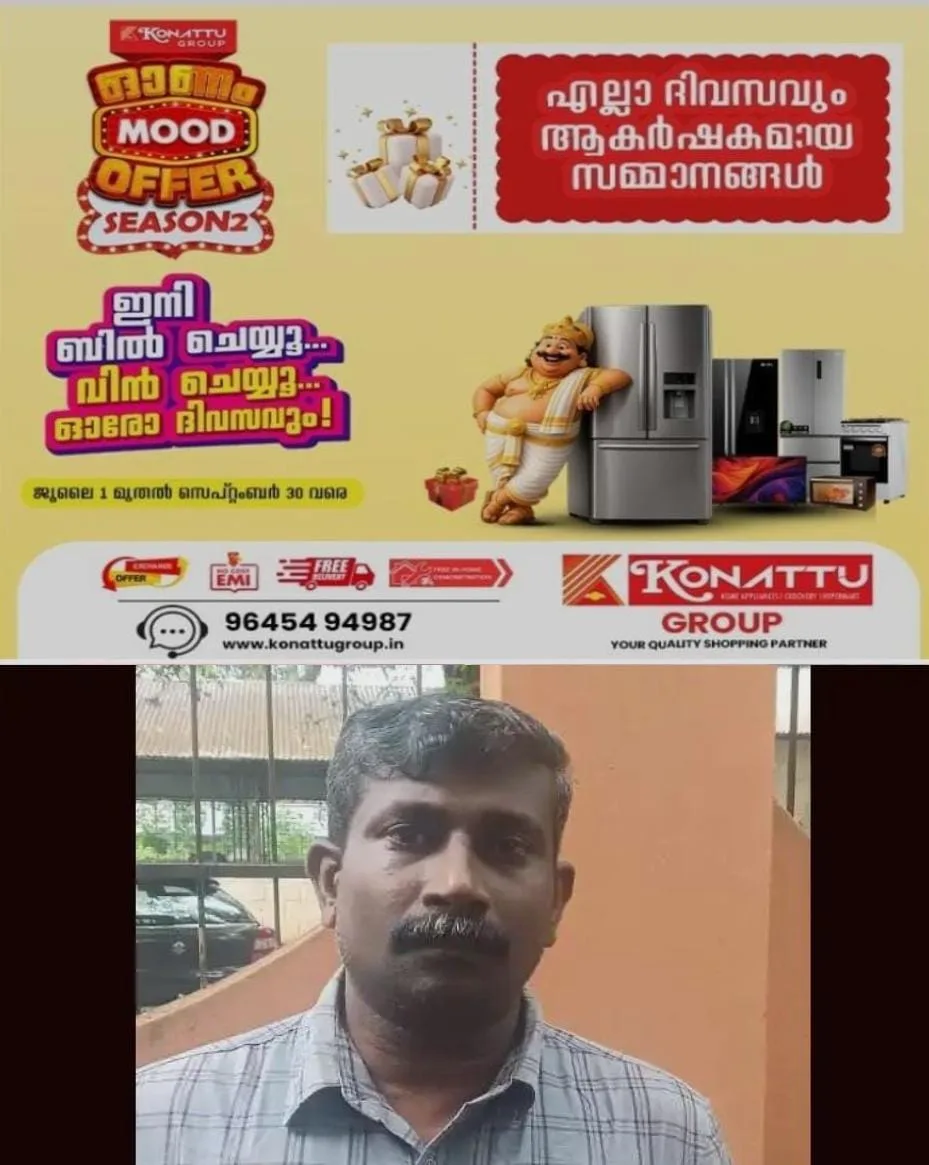 14കാരിയെ ലൈംഗിക ഉദ്ദേശത്തോടെ നിരന്തരം ശല്യം ചെയ്ത കേസ്: പ്രതിക്ക് രണ്ട് വര്ഷവും മൂന്ന് മാസവും തടവും പിഴയും വിധിച്ച് പത്തനംതിട്ട അതിവേഗ പോക്സോ കോടതി