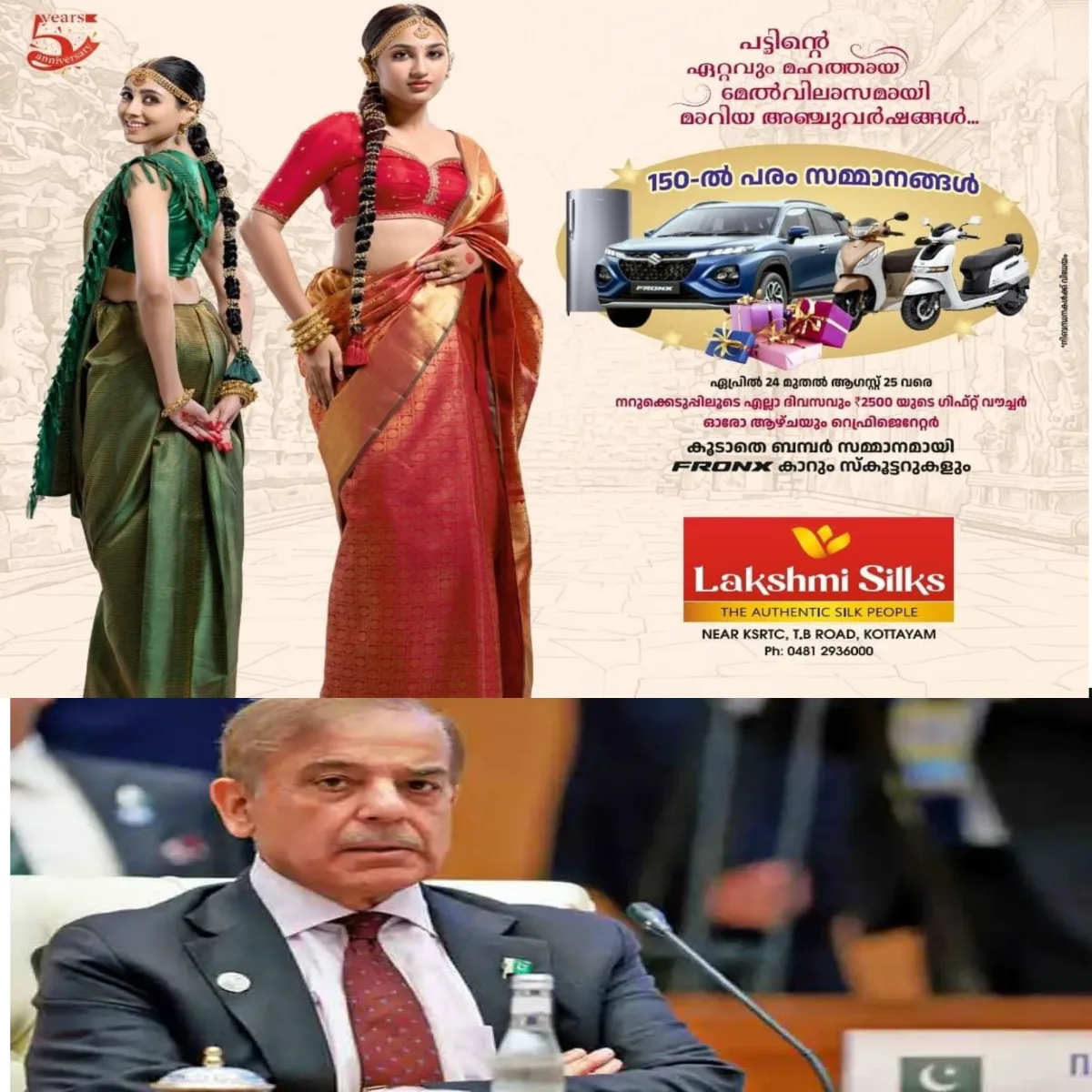 പാകിസ്ഥാനിൽ ഇന്ധന ക്ഷാമം രൂക്ഷം:ചെലവ് ചുരുക്കൽ പ്രഖ്യാപിച്ച് സർക്കാർ: കടകൾ രാത്രി 10 - ന് അടയ്ക്കണം: വിവാഹ ചടങ്ങുകളിൽ ഒരു വിഭവം മാത്രം: മന്ത്രിമാരുടെ വിദേശ യാത്ര വെട്ടിക്കുറച്ചു.