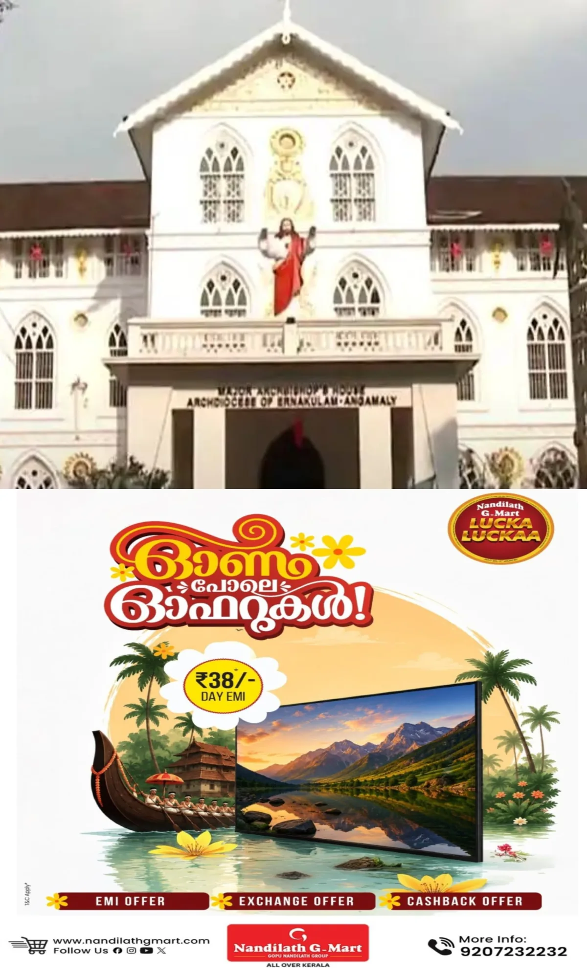 ഇ.എസ്.എ വിജ്ഞാപനം; സംസ്ഥാന സര്‍ക്കാരിന്റെ നടപടിക്രമങ്ങള്‍ അവ്യക്തമെന്ന് സീറോ മലബാര്‍ സഭ