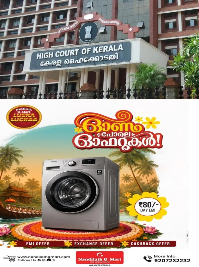 സംസ്ഥാനത്തെ മാനസികാരോഗ്യ കേന്ദ്രങ്ങളിൽ നടക്കുന്നത് മനുഷ്യാവകാശ ലംഘനം; ഇത് ലജ്ജാകരമെന്നും, സർക്കാർ അടിയന്തരമായി ഇടപെടണമെന്നും ഹൈക്കോടതി
