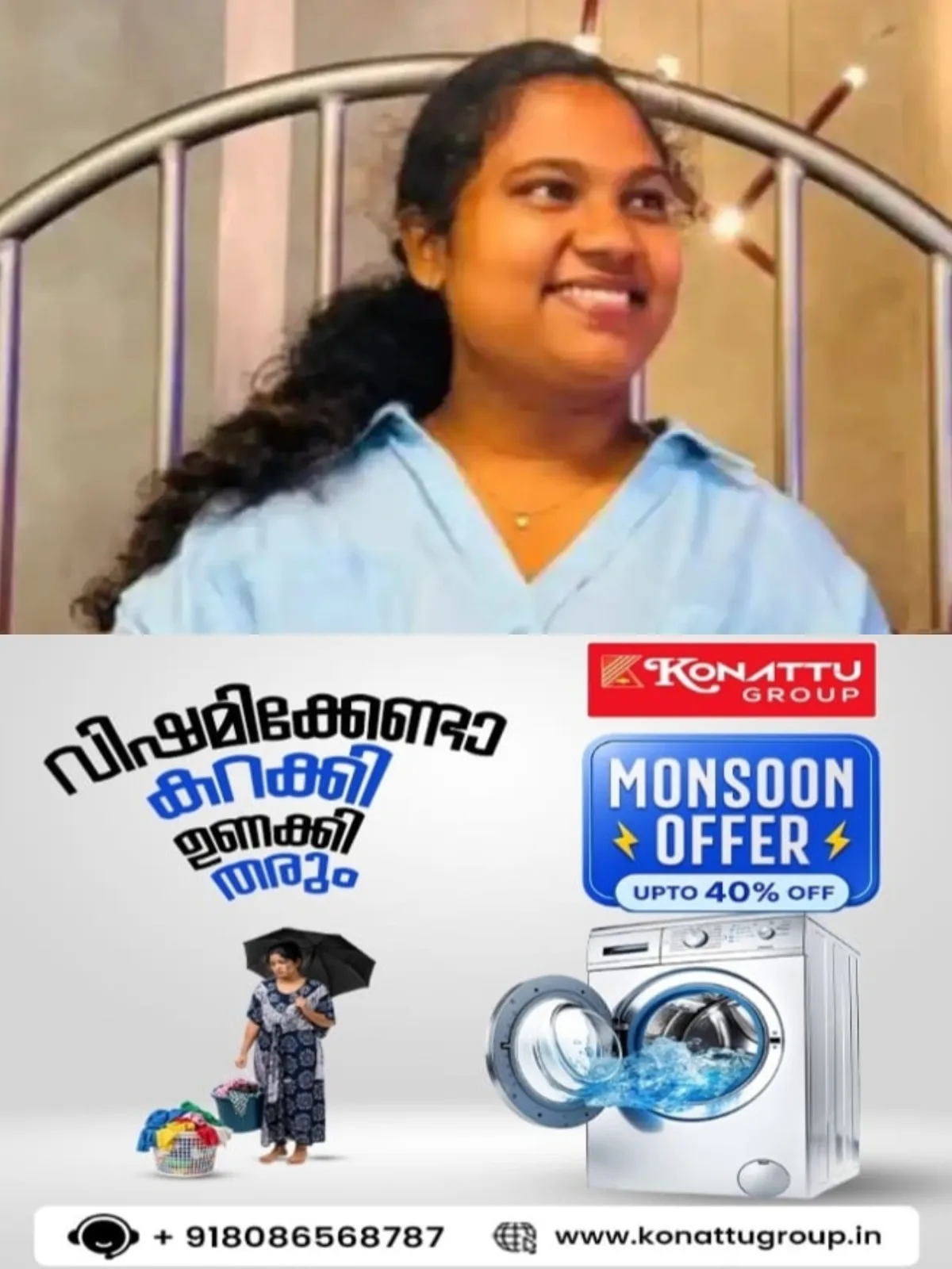 തലശ്ശേരിയിലെ സ്വകാര്യ ആശുപത്രിയിലെ നഴ്സിനെ ഹോസ്റ്റല്‍ മുറിയില്‍ മരിച്ചനിലയില്‍ കണ്ടെത്തി, ആത്മഹത്യാക്കുറിപ്പ് കണ്ടെടുത്തു 