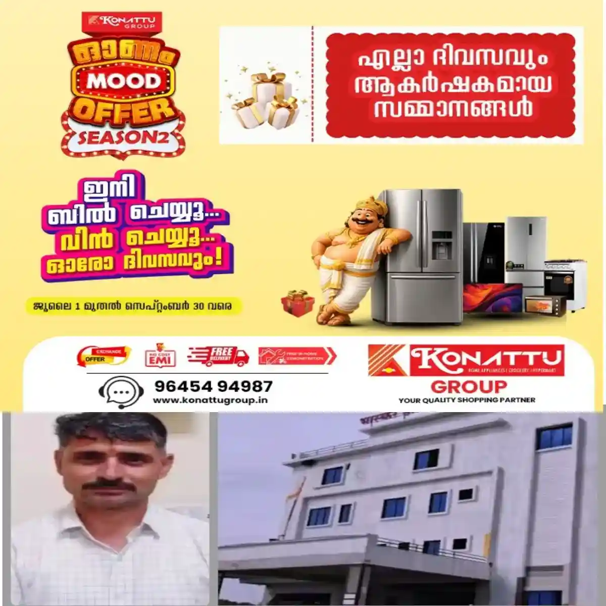 എട്ടാം ക്ലാസിൽ പഠനം നിർത്തിയ യുവാവ് നടത്തുന്നത് 100 കിടക്കകളുള്ള ആശുപത്രി : പ്രധാന ശസ്ത്രക്രിയകൾ നടത്തുന്നതും ഇയാൾ തന്നെ: ഒടുവിൽ വ്യാജൻ അകത്തായി.