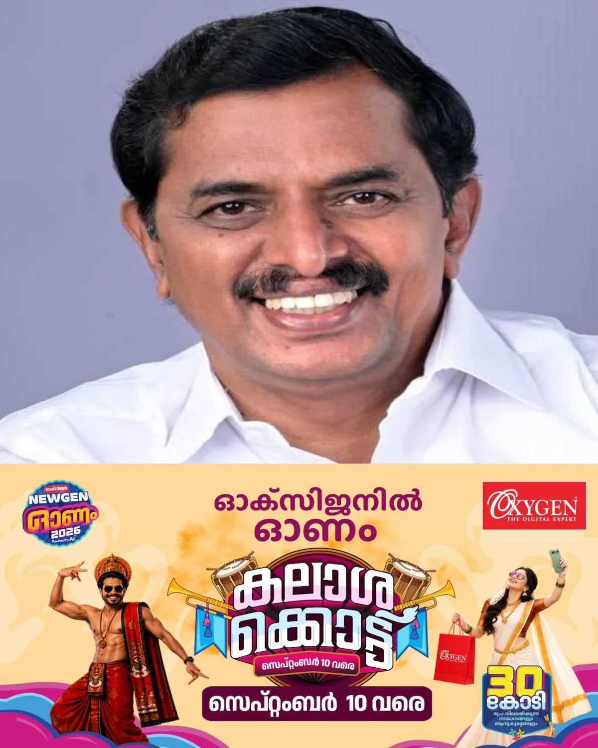 കോട്ടയം പബ്ലിക് ലൈബ്രറിക്ക് പുതിയ നേതൃത്വം; പ്രസിഡന്റായി അഡ്വ. വി.ബി. ബിനുവിനെ തിരഞ്ഞെടുത്തു