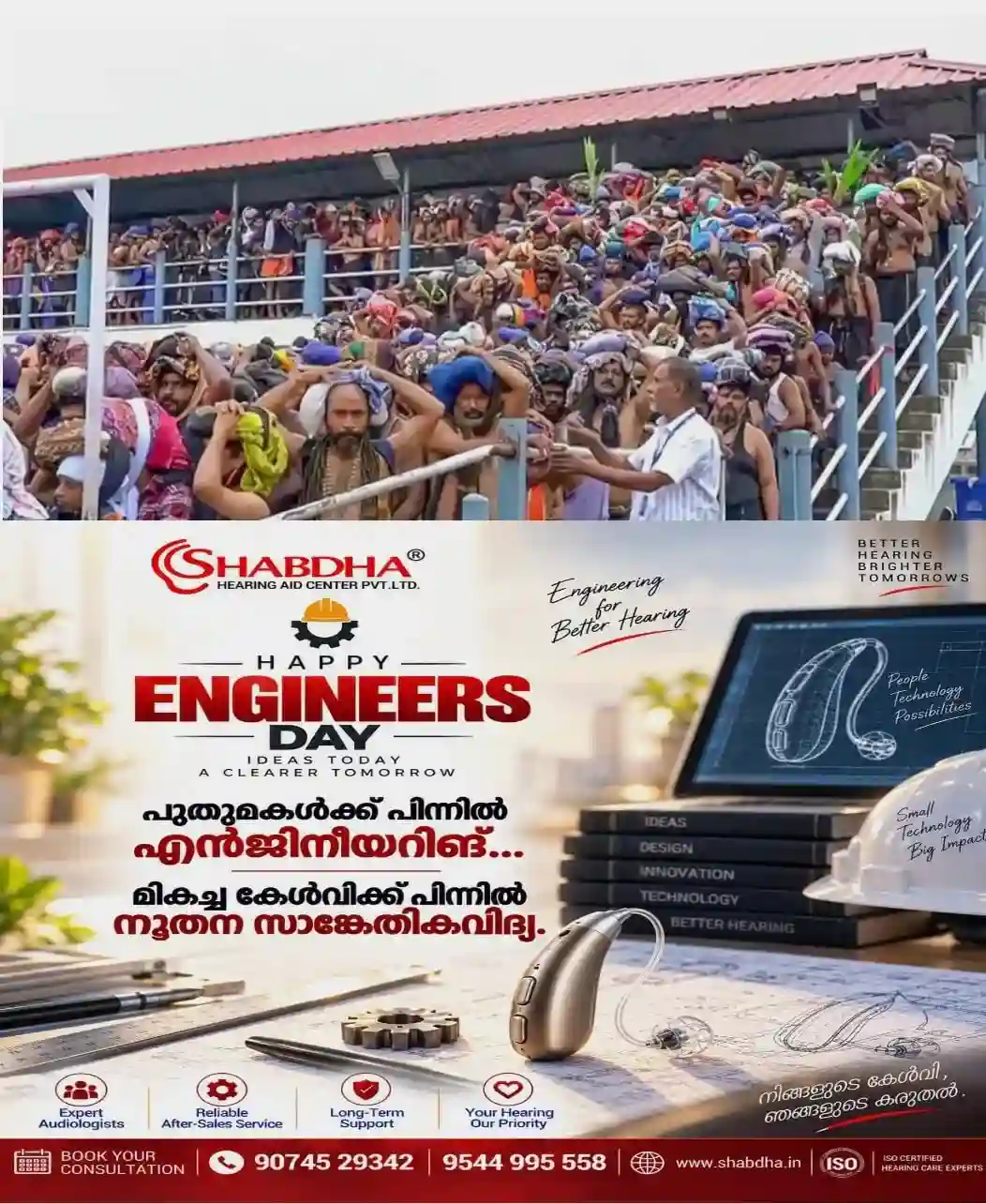 വണ്ടിപ്പെരിയാര് സത്രത്തില് വിരിവെക്കാനുള്ള സൗകര്യങ്ങള് ഉണ്ടായിരിക്കില്ല; വാളാര്ഡിയില് വിപുലമായ സൗകര്യം ഒരുക്കും; കേരള - തമിഴ്നാട് ഉദ്യോഗസ്ഥരുടെ സംയുക്ത യോഗത്തില് തീരുമാനം