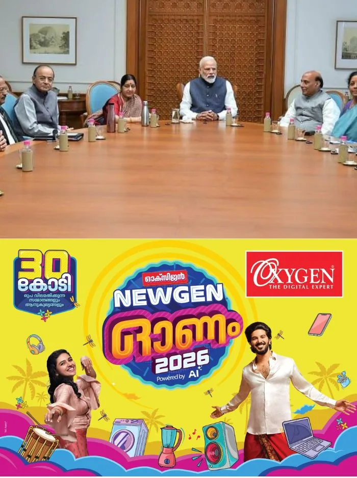 പശ്ചിമേഷ്യയിൽ വീണ്ടും സംഘർഷം രൂക്ഷമാകുന്നു; പ്രതിസന്ധി വിലയിരുത്തി കേന്ദ്ര മന്ത്രിസഭ, നാവികരുടെ സുരക്ഷ നിരീക്ഷിക്കും