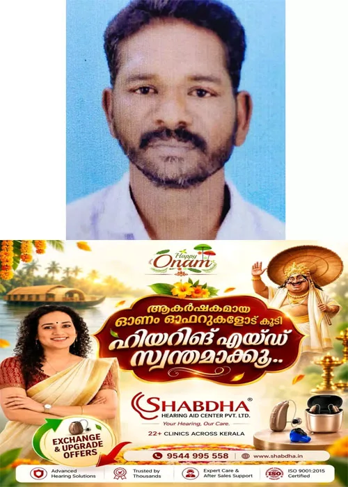 പ്രാർത്ഥന വിഫലം; പുൽപ്പള്ളി കബനി നദിയിൽ കാണാതായ മധ്യവയസ്കന്റെ മൃതദേഹം കണ്ടെത്തി; ഫയർഫോഴ്സും എൻഡിആർഎഫും സംയുക്തമായി നടത്തിയ തിരച്ചിലിനൊടുവിലാണ് മൃതദേഹം കണ്ടെത്തിയത്