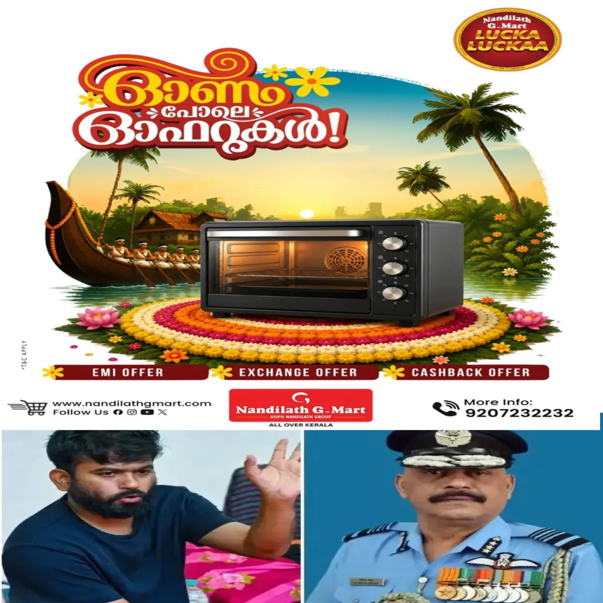 പാറ്റപ്പാർട്ടി നേതാവ് അഭിജിത് ദീപ്കെ കേസില്പെട്ടേക്കും: വ്യാജ വീഡിയോ സാമൂഹ്യ മാധ്യമമായ എക്സില് പ്രചരിപ്പിക്കുകയും മുൻ എയർമാർഷലിനെ വ്യക്തിപരമായി ആക്ഷേപിക്കുകയും ചെയ്തതാണ് വിഷയം.