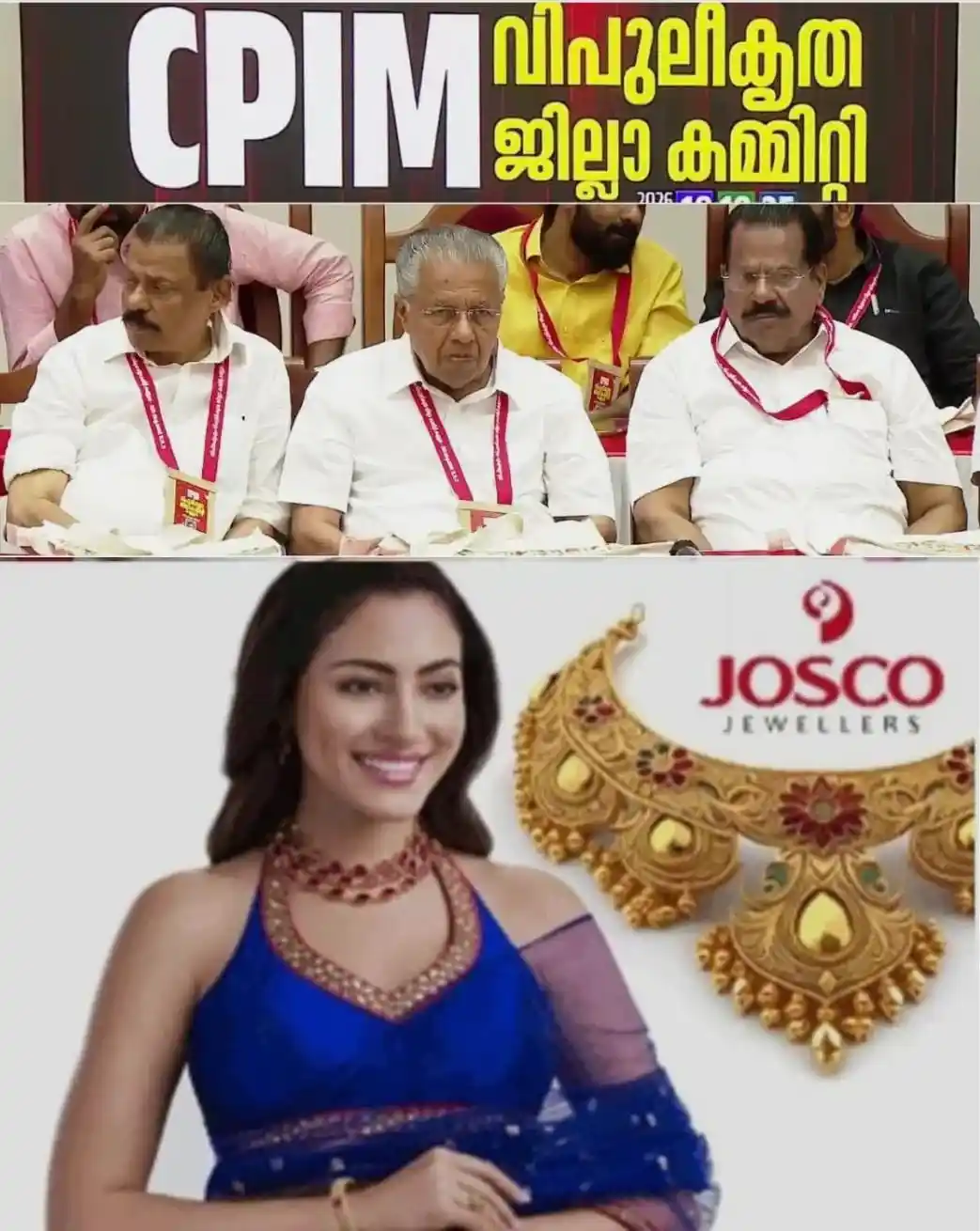 മാസപ്പടി കേസില്‍ പിണറായി യഥാസമയം പ്രതികരിച്ചില്ല; ഇത് പാര്‍ട്ടി അണികളില്‍ ആശയകുഴപ്പത്തിന് കാരണമായി; കണ്ണൂര്‍ വിശാല ജില്ലാ കമ്മിറ്റിയില്‍ വേദിയിലിരുത്തി വിമര്‍ശനം