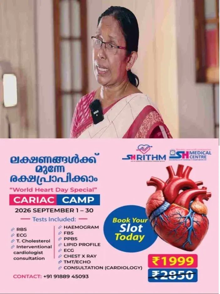 ഇ.എന് സുരേഷ് ബാബുവിനെതിരെയുള്ള ലൈംഗികാരോപണം;കൃത്യമായി തെളിവുകള് സഹിതം പരാതി ലഭിച്ചാല് പെണ്കുട്ടികള്ക്കൊപ്പം നില്ക്കും;എൻ്റെ അറിവില് പാര്ട്ടിക്ക് പരാതി ലഭിച്ചിട്ടില്ല; പരാതി പൂഴ്ത്തിവെയ്ക്കുന്ന പാര്ട്ടിയല്ല സിപിഐഎം എന്ന് ശൈലജ
