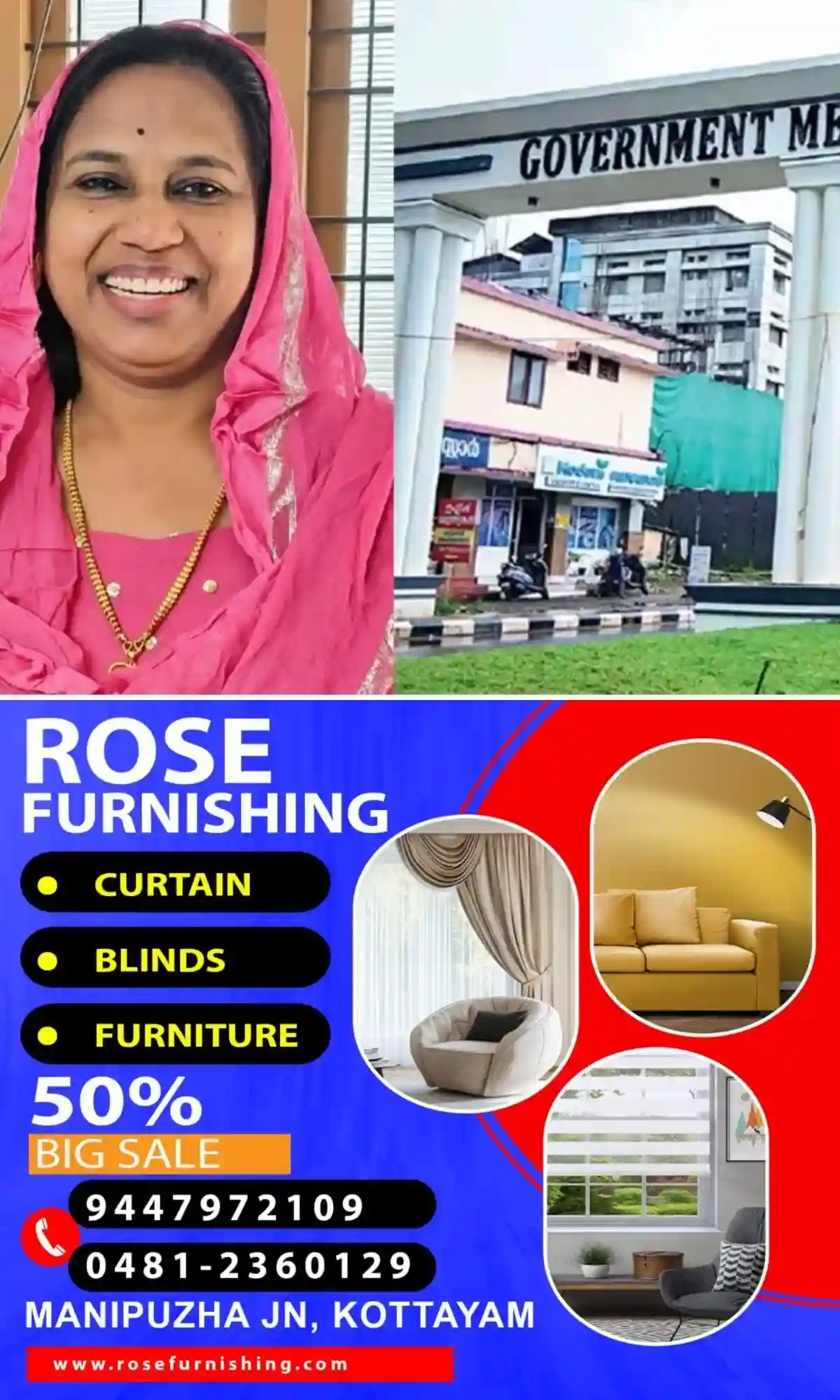 കോട്ടയം മെഡിക്കല്‍ കോളജ് ആശുപത്രിയില്‍  ചികിത്സയിലിരിക്കെ വീട്ടമ്മ മരിച്ച സംഭവം; ആരോഗ്യ മന്ത്രി നിയോഗിച്ച മൂന്നംഗ സമിതി അന്വേഷണം ആരംഭിച്ചു